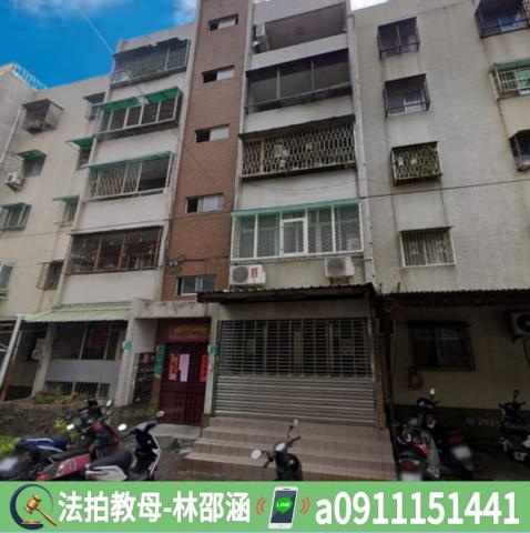 台南南區法拍屋法拍-2