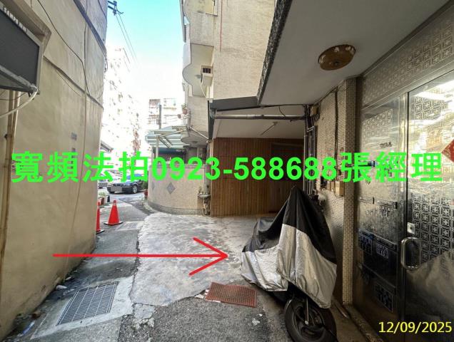 新竹北區法拍屋法拍-1