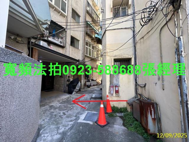 新竹北區法拍屋法拍-2