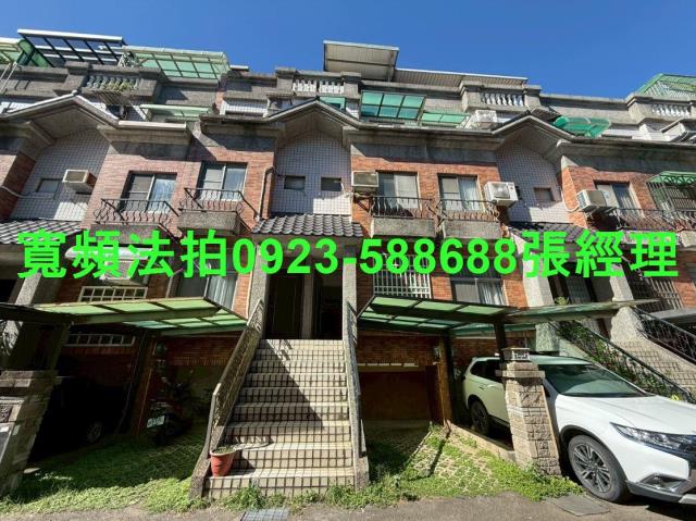 新竹竹北法拍屋拍賣-0