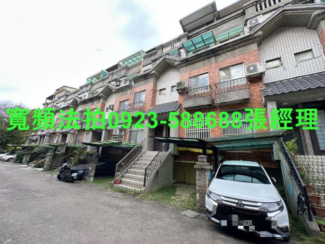 新竹竹北法拍屋拍賣-1