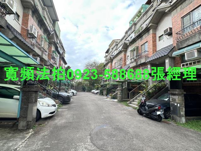 新竹竹北法拍屋拍賣-2