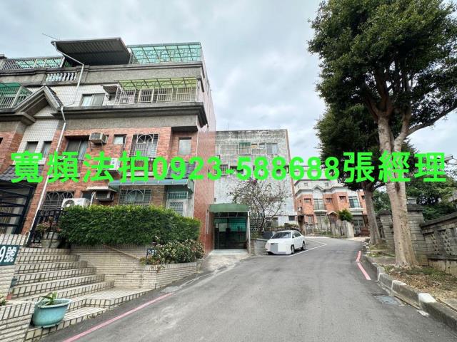 新竹竹北法拍屋拍賣-3