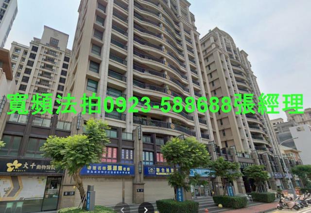 新竹竹北法拍法拍屋-1