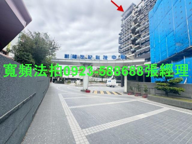 新竹竹北法拍法拍屋-2