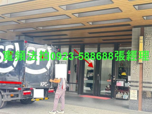 新竹竹東法拍法拍屋-1