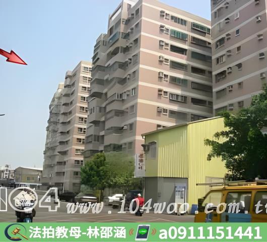 台南東區法拍屋法拍-4