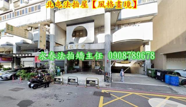 北屯法拍法拍屋-3