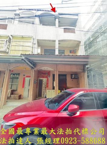 新豐鄉法拍屋青埔子透天優室法拍林小陽