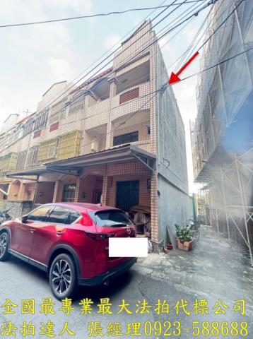 新豐法拍屋法拍-1