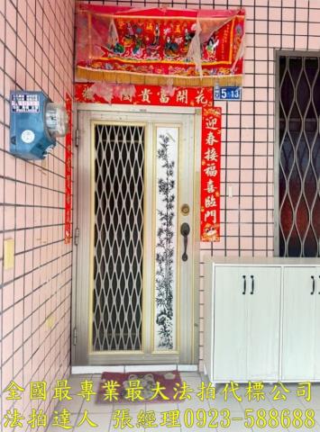 新豐法拍屋法拍-2