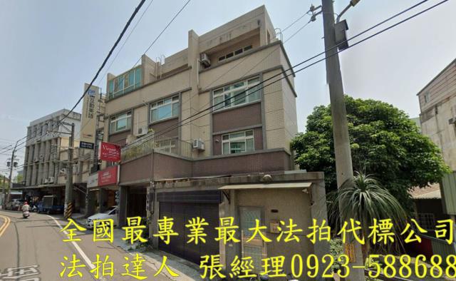 新竹法拍屋新竹縣竹北市博愛街275巷8弄8號別墅法拍