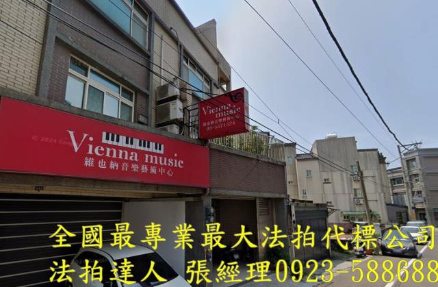 新豐法拍屋法拍-1