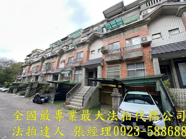 竹北法拍屋法拍-1