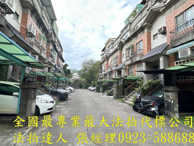 竹北法拍屋法拍-2