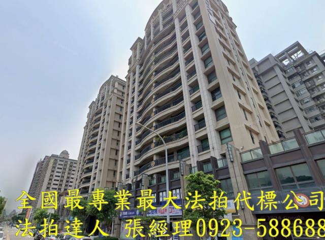 新竹縣竹北市成功八路法拍屋代標法拍屋網站法拍屋公告查詢保證金