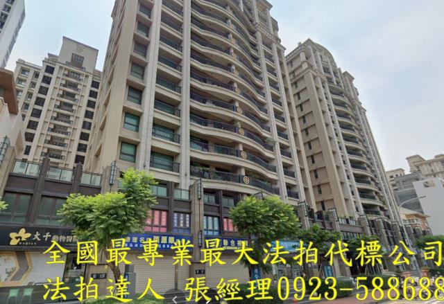 竹北法拍屋法拍-1