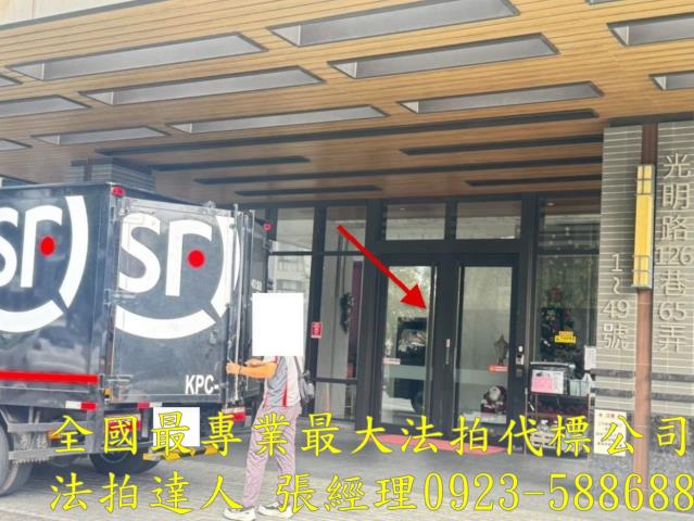 竹東法拍屋拍賣-1