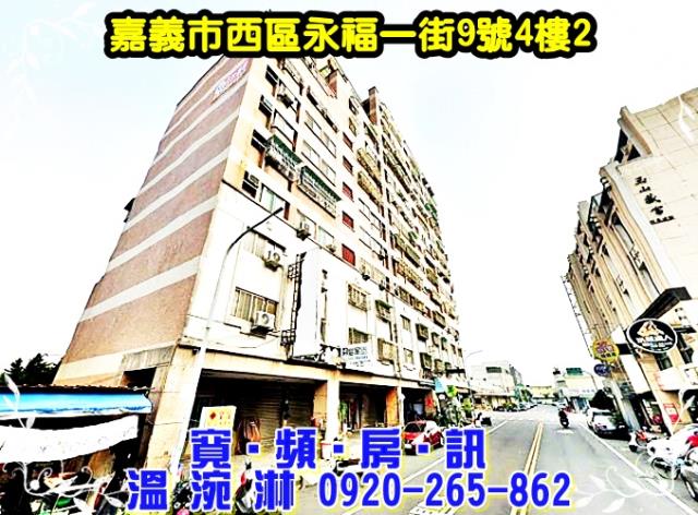 西區法拍法拍屋-1