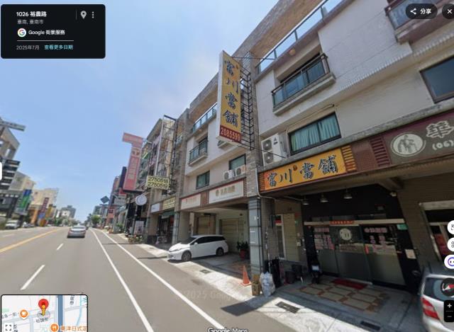 東區法拍屋拍賣-1