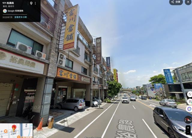 東區法拍屋拍賣-3