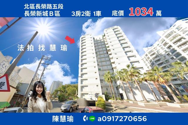 台南市安南區同安路法拍屋代標法拍屋網站法拍屋公告查詢法拍代標