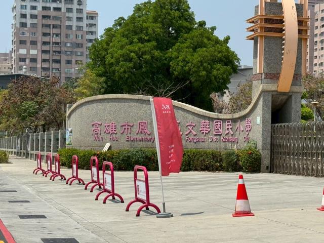 高雄法拍屋拍賣-2