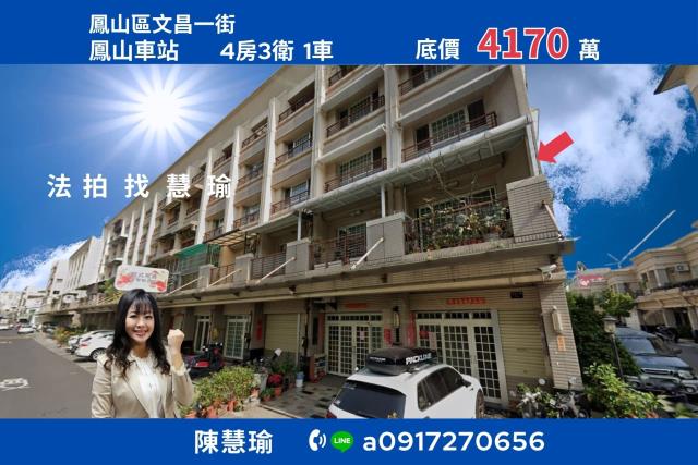 高雄苓雅區稀有透天店面漢神百貨中央公園輕軌捷運