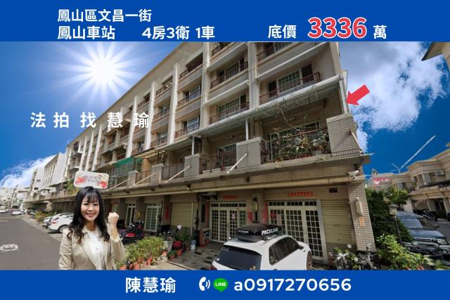 山腳路透天2層樓