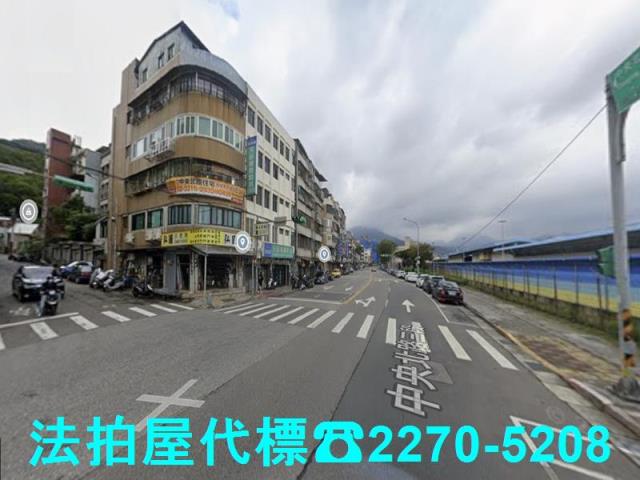 台北法拍法拍屋-1