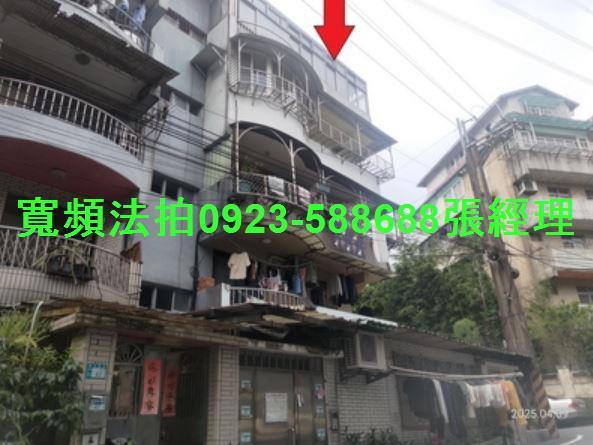新北法拍屋法拍-0