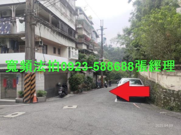 新北法拍屋法拍-2