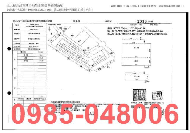 新北中和法拍屋法拍-6