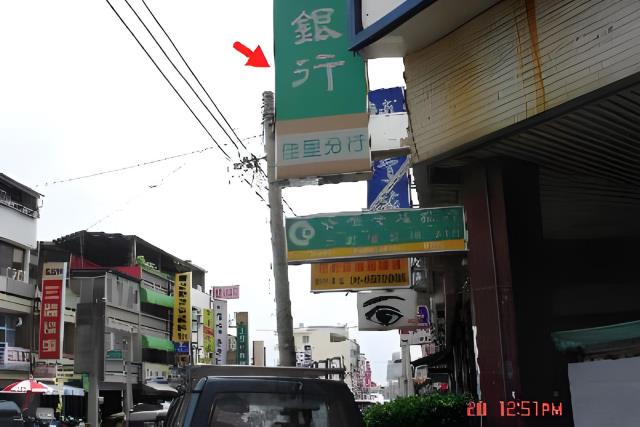 台南佳里法拍屋法拍-1