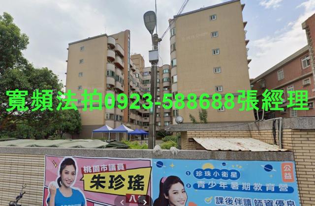 桃園八德法拍法拍屋-1