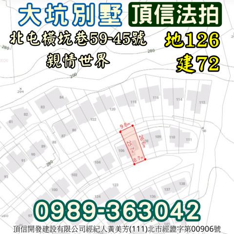 台中北屯法拍屋拍賣-3