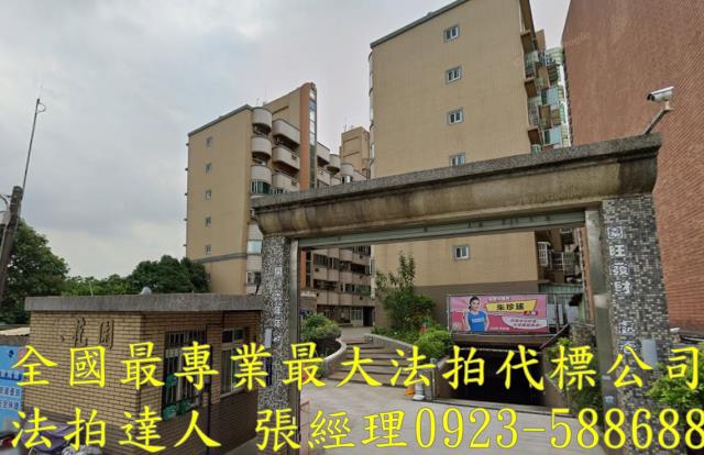 八德法拍法拍屋-0