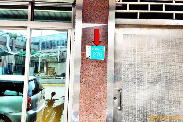 中西區法拍法拍屋-4