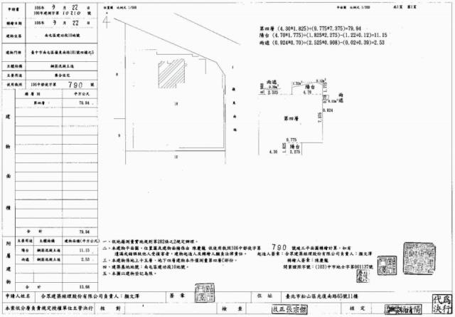 南屯法拍法拍屋-1