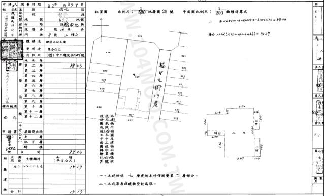 西屯法拍屋法拍-1