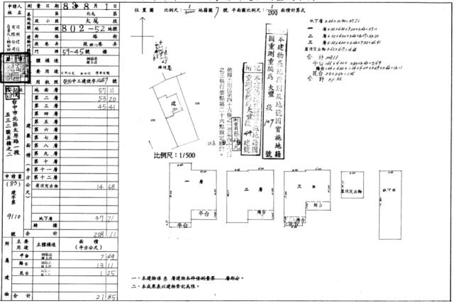 北屯法拍屋法拍-1
