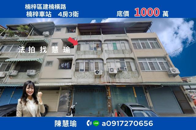 甲昌路透天2層樓