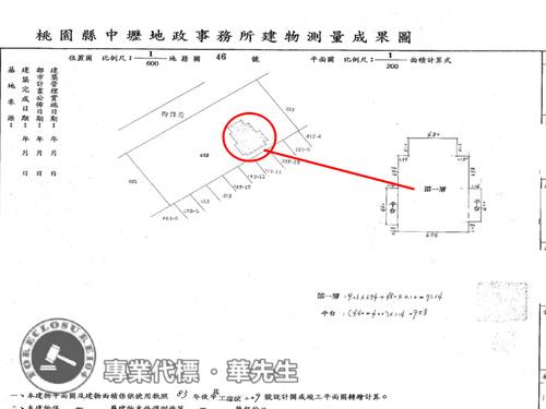 桃園中壢法拍法拍屋-6