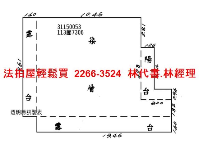 台北大安區拍賣法拍屋-13