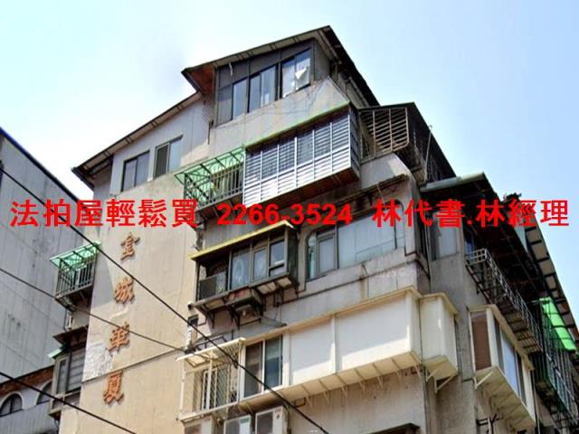 台北大安區拍賣法拍屋-0