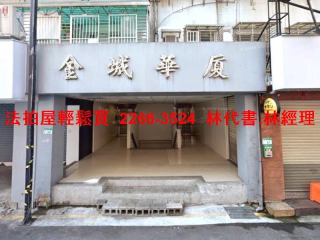 台北大安區拍賣法拍屋-1