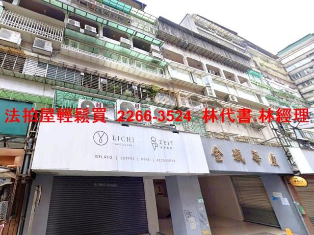 台北大安區拍賣法拍屋-2