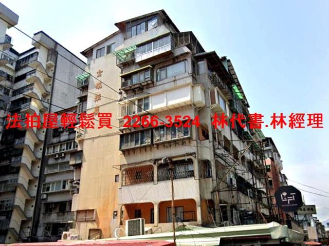 台北大安區拍賣法拍屋-4