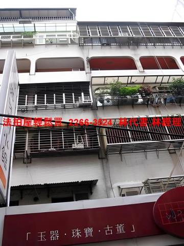 台北大安區拍賣法拍屋-5