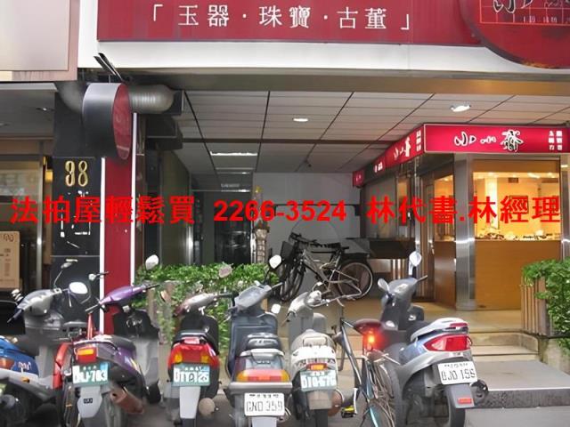 台北大安區拍賣法拍屋-6